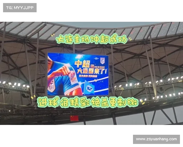 大连英博中超首个主场比赛票务火爆 半小时内即售罄 大连英博中超首个主场比赛票务火爆 半小时内即售罄