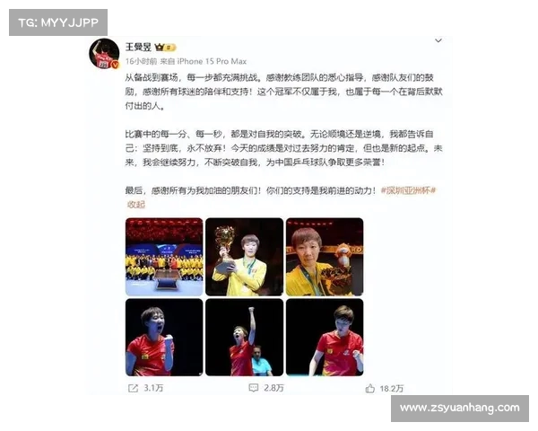 破案了 樊振东和王曼昱未获劳模荣誉并非因为实力不行而是另有隐情 破案了 樊振东和王曼昱未获劳模荣誉并非因为实力不行而是另有隐情